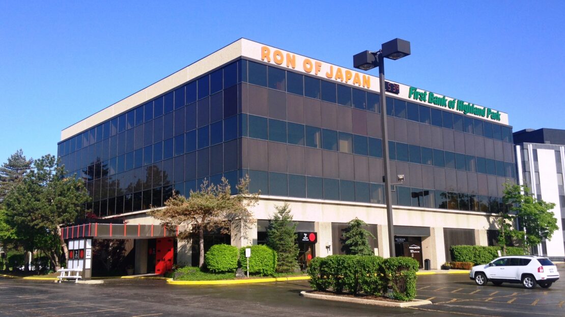 Imperial Realty - 633 Skokie blvd
